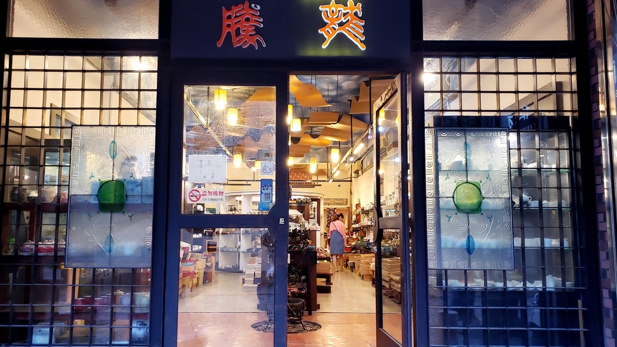 f:id:molitw:20210427185002j:plain