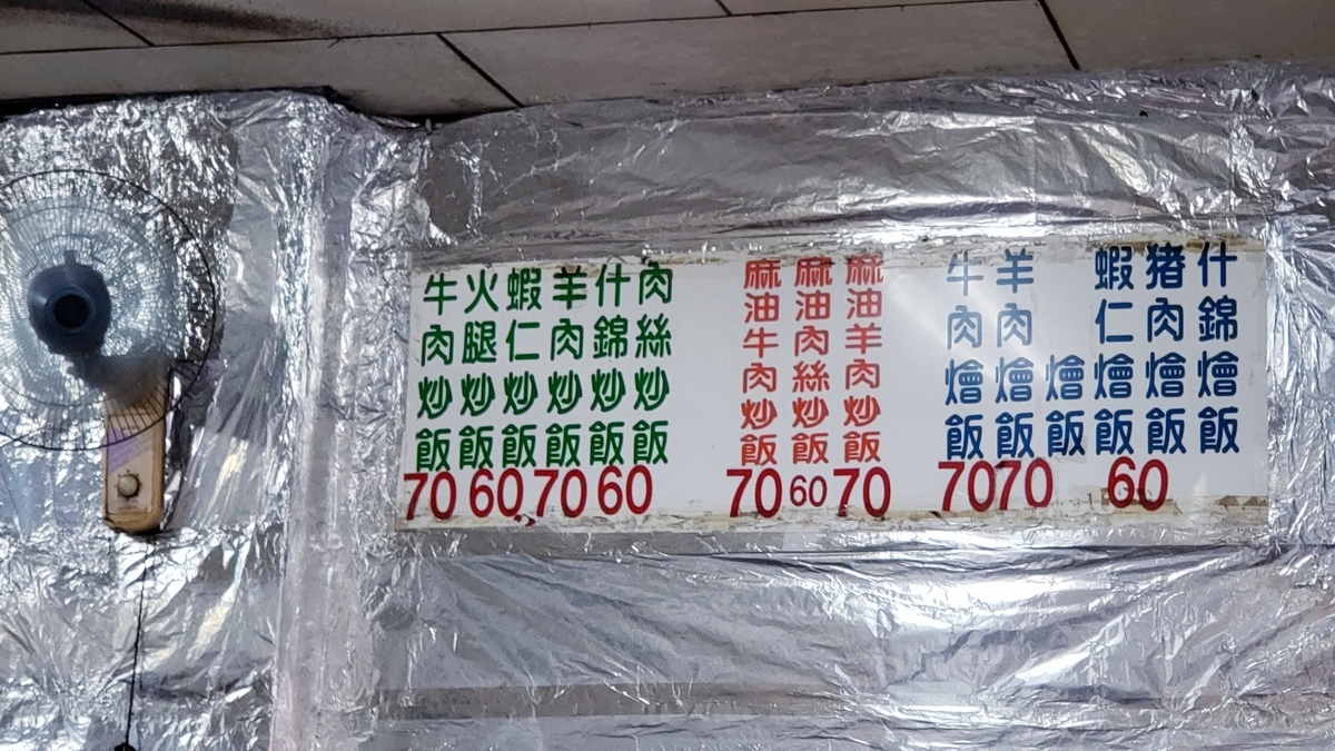 f:id:molitw:20210611211645j:plain