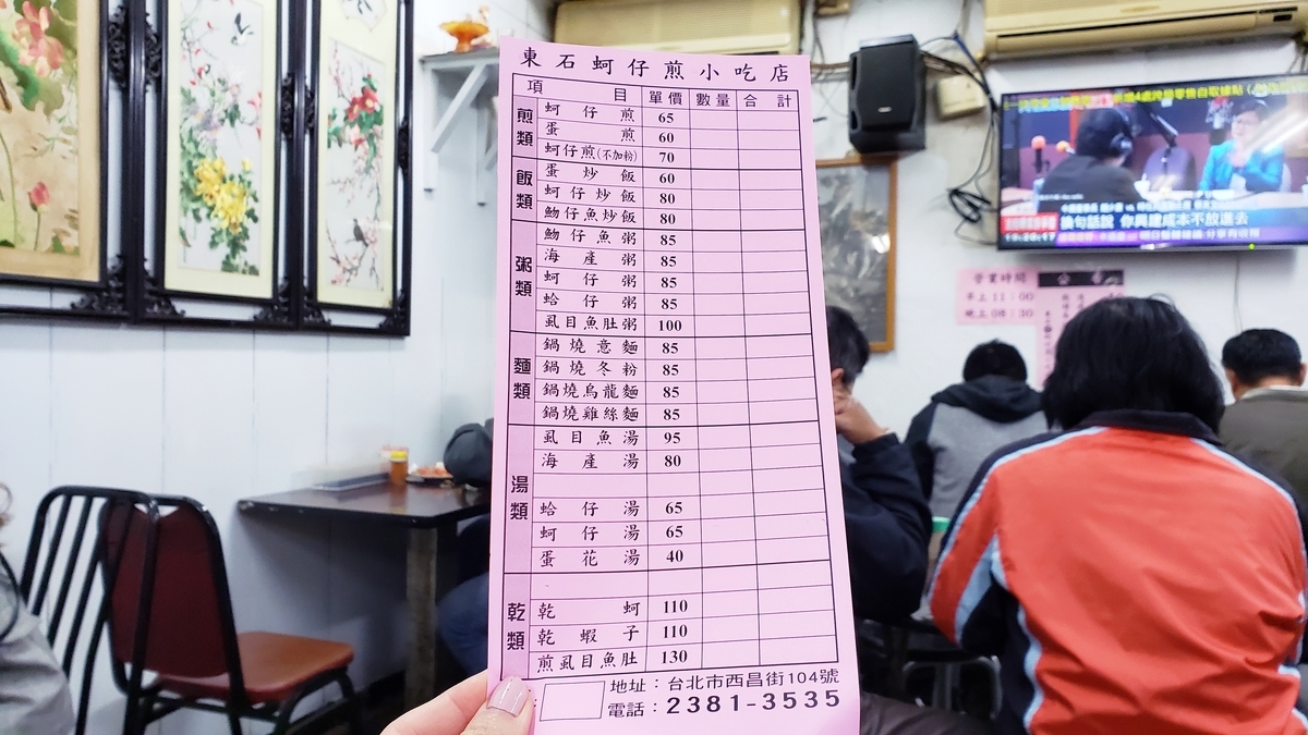 f:id:molitw:20210819102203j:plain