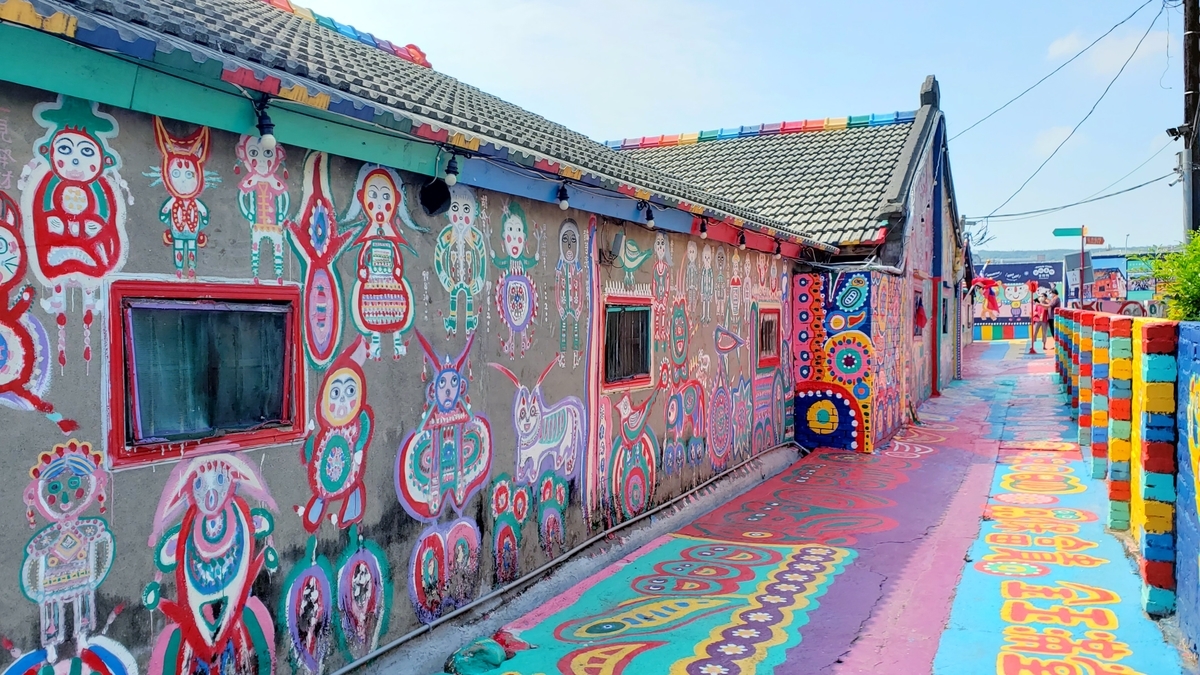 虹のおじいちゃんのカラフルな村 - 彩虹眷村 Rainbow Village - - なん