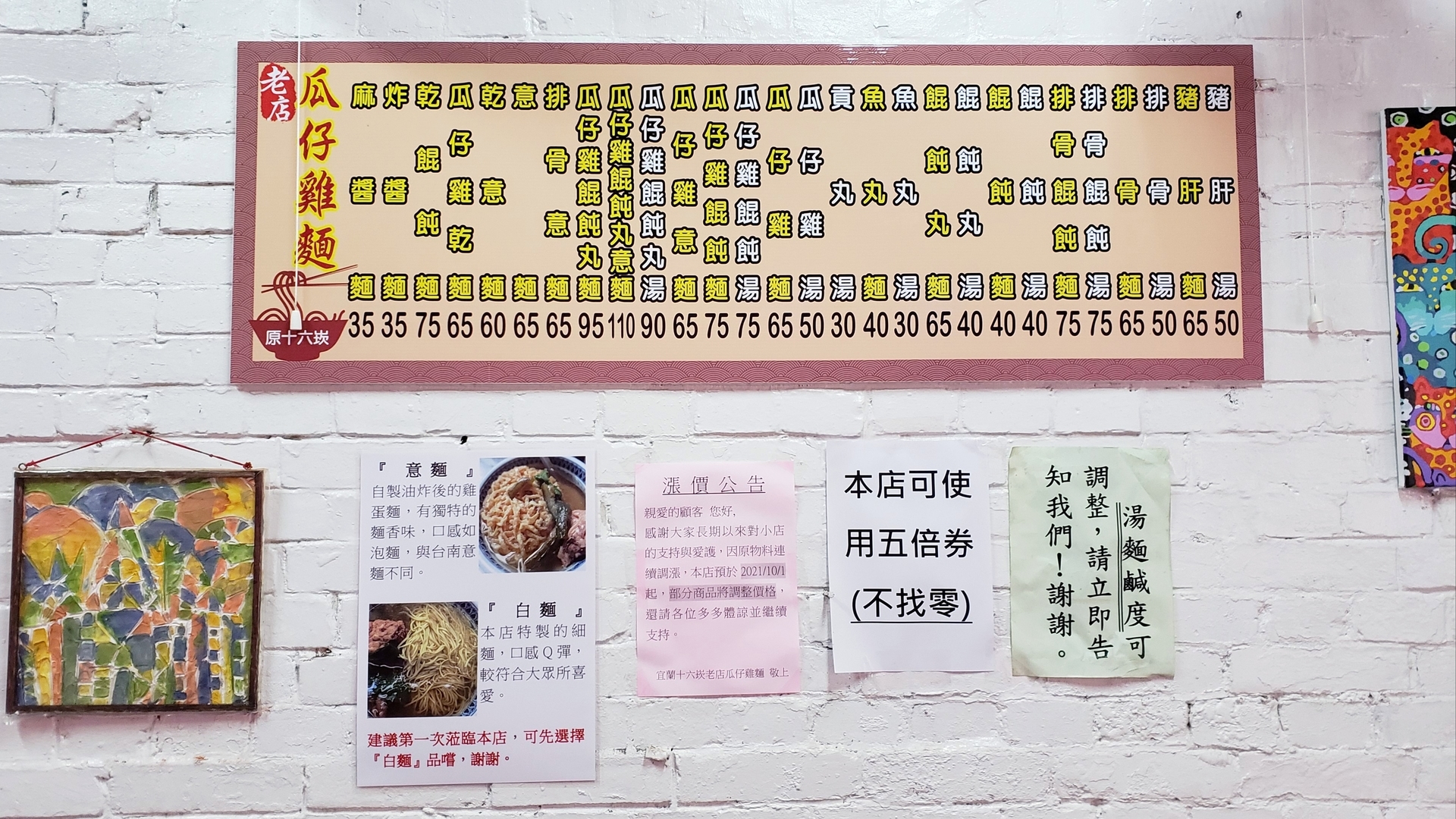 f:id:molitw:20211212184509j:plain