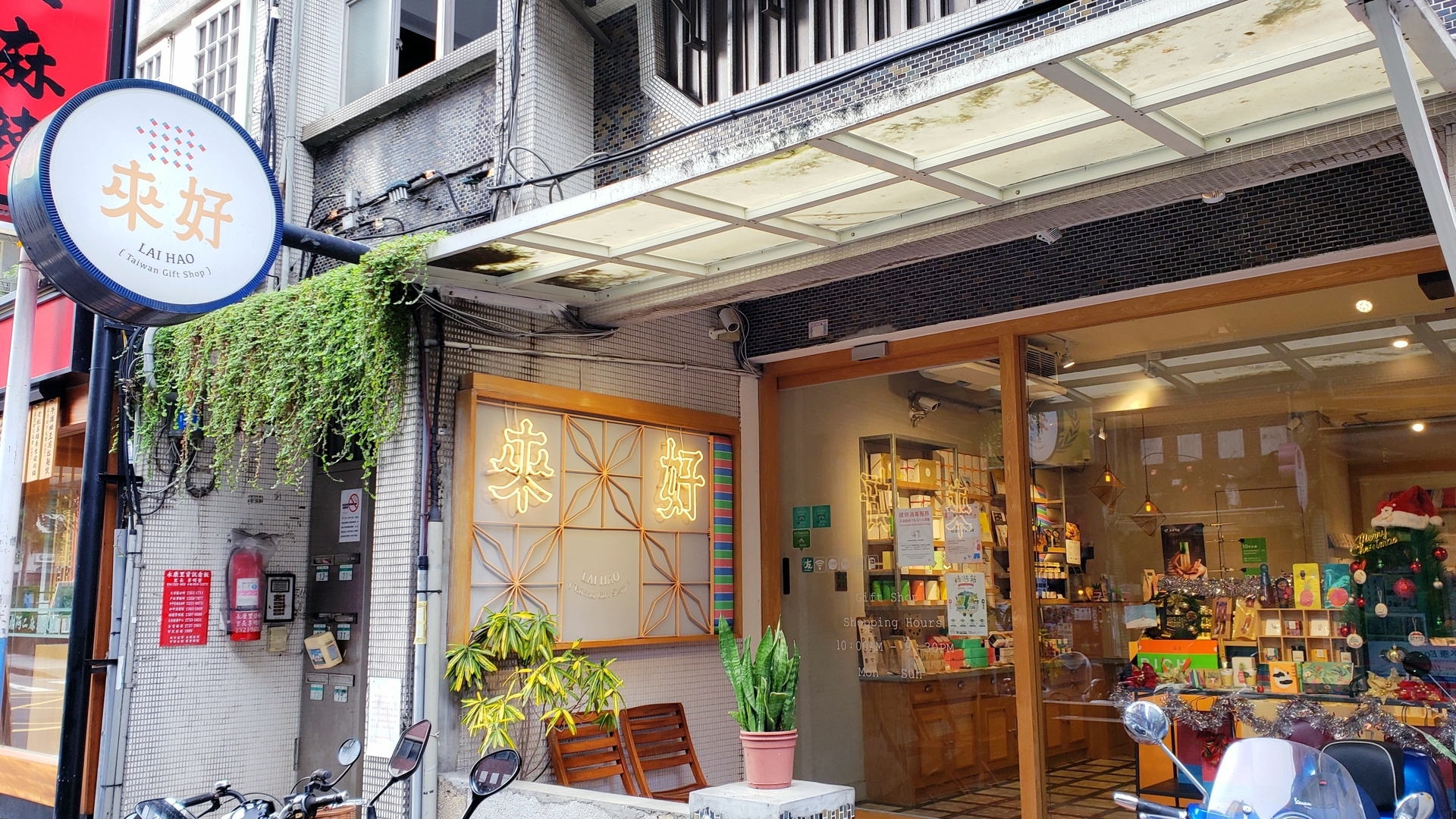 台湾みやげに買ったもの＊その2（雑貨・ソープ・カラスミ・漁師網