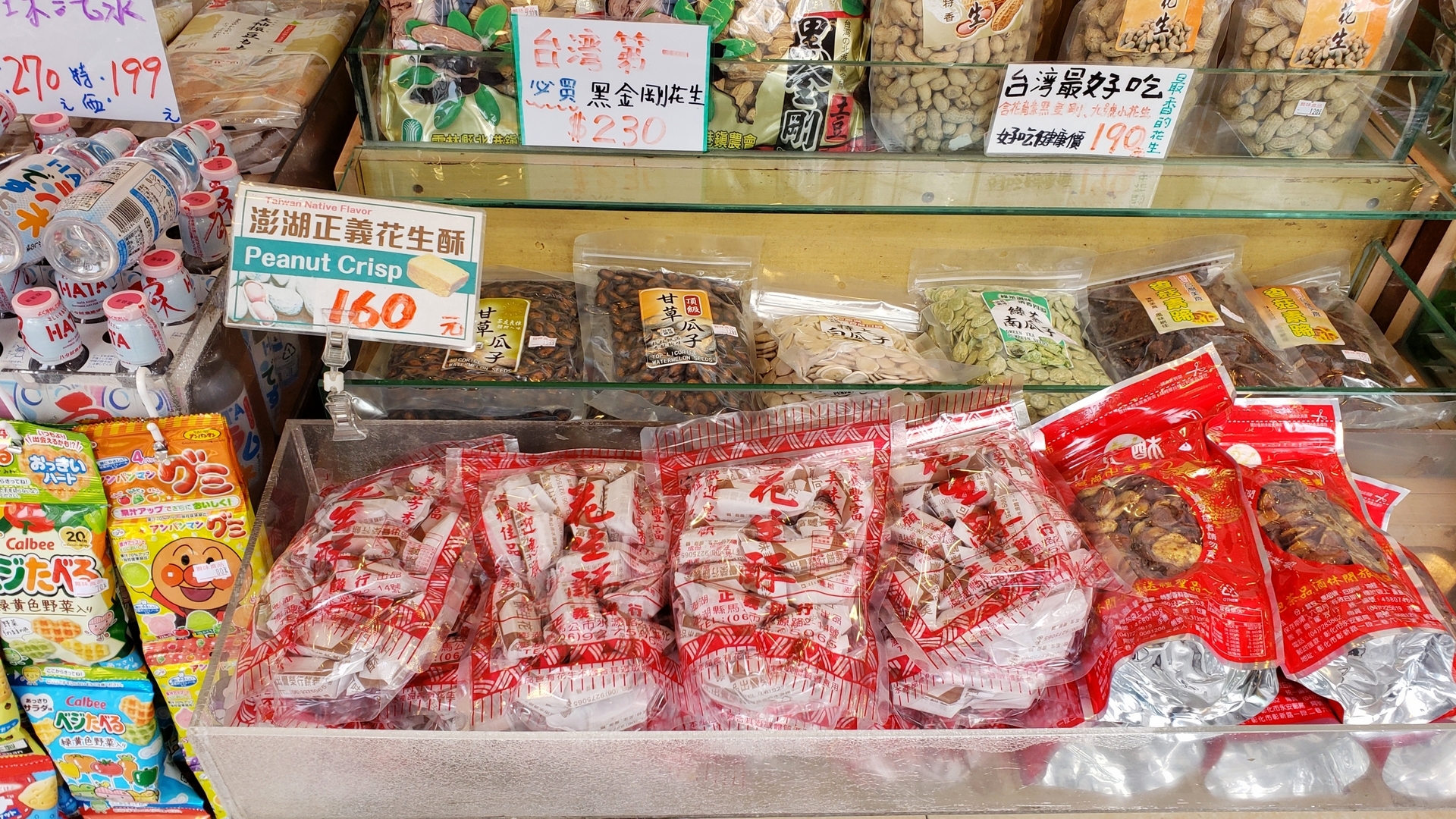お得セット！澎玉191 マカダミアデーツ*10パック（上信饌玉