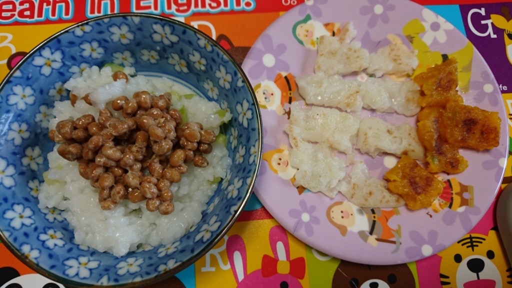 f:id:mollyteddy0922:20180804214057j:plain f:id:mollyteddy0922:20180804214057j:plain