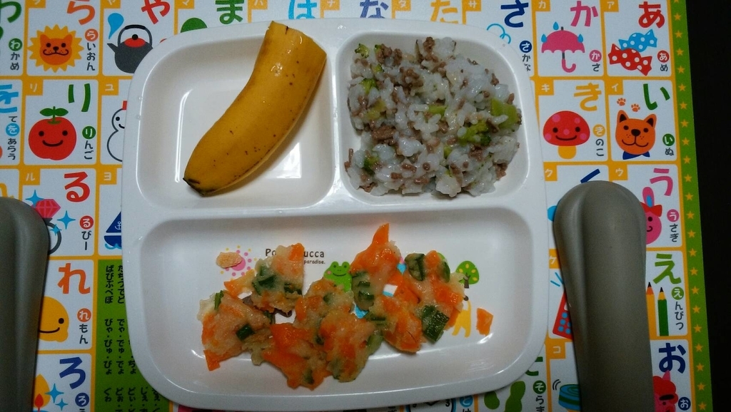 f:id:mollyteddy0922:20180908211842j:plain f:id:mollyteddy0922:20180908211842j:plain