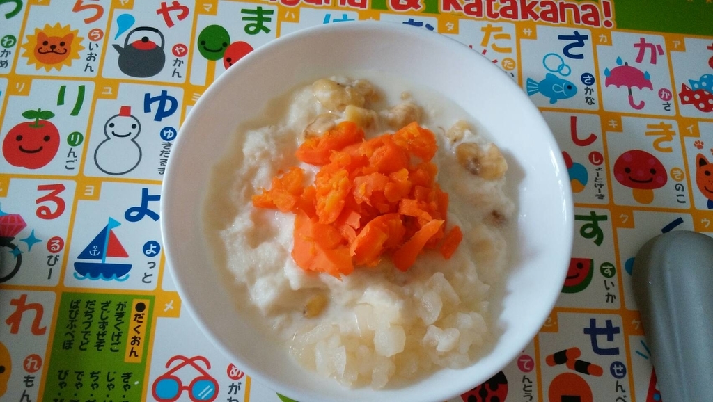 咳 下痢 鼻水 １歳０ヵ月の離乳食 生後３９１日目 新米ずぼらママのごはん記録