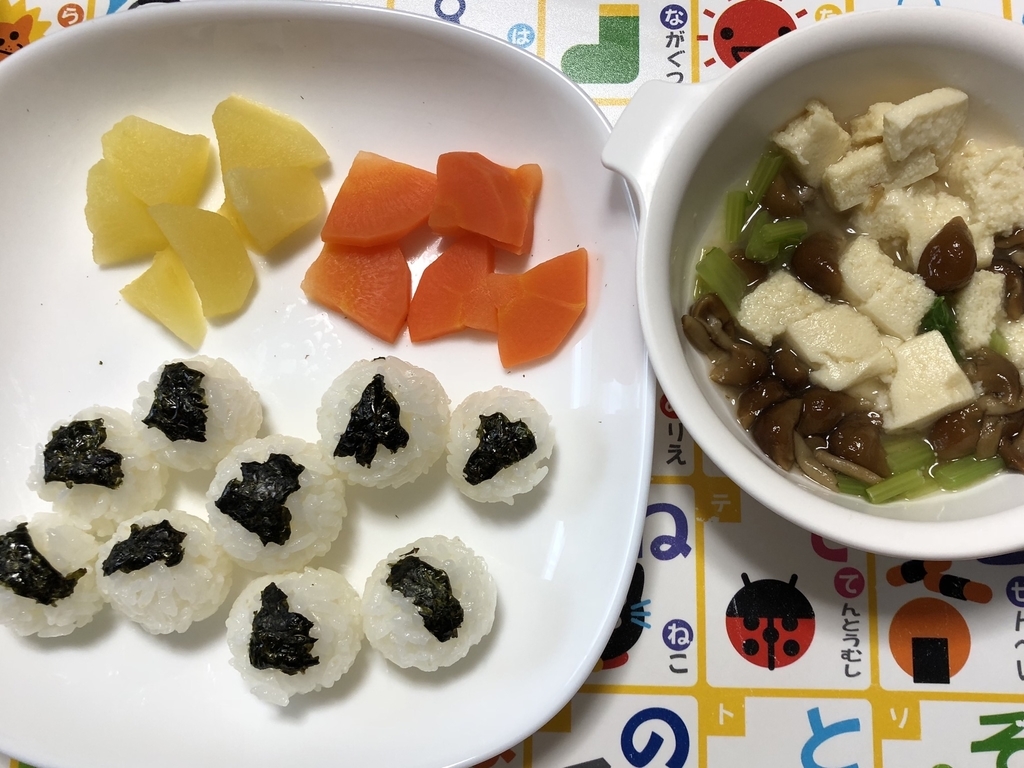 f:id:mollyteddy0922:20190112233256j:plain f:id:mollyteddy0922:20190112233256j:plain