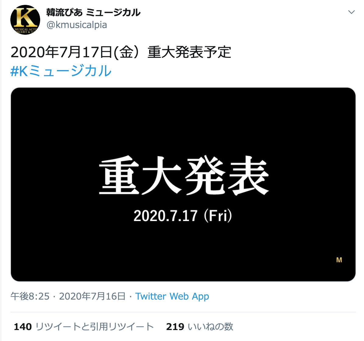 感動を記録する 感動を記録する