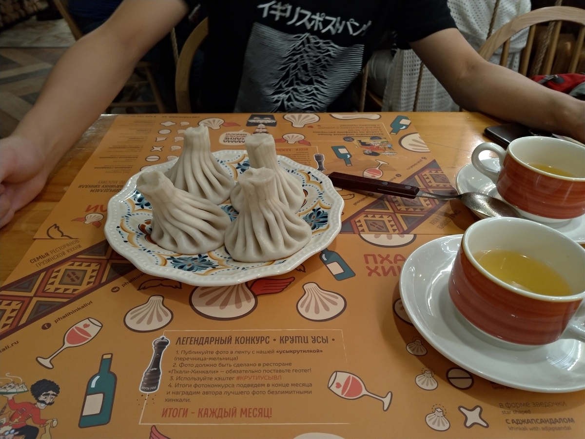 f:id:molnija:20191221105318j:plain f:id:molnija:20191221105318j:plain