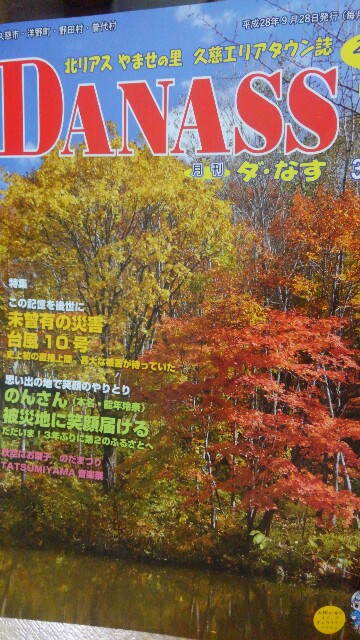 f:id:molotov1973:20160927001758j:image f:id:molotov1973:20160927001758j:image