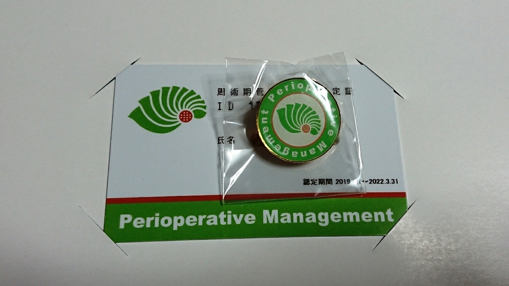 f:id:molsama:20190304192944j:plain f:id:molsama:20190304192944j:plain