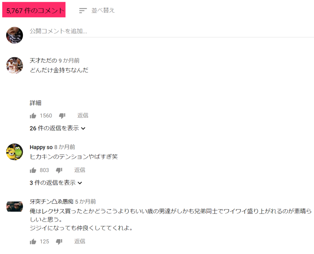 f:id:molu_tokyo:20190123213202p:plain