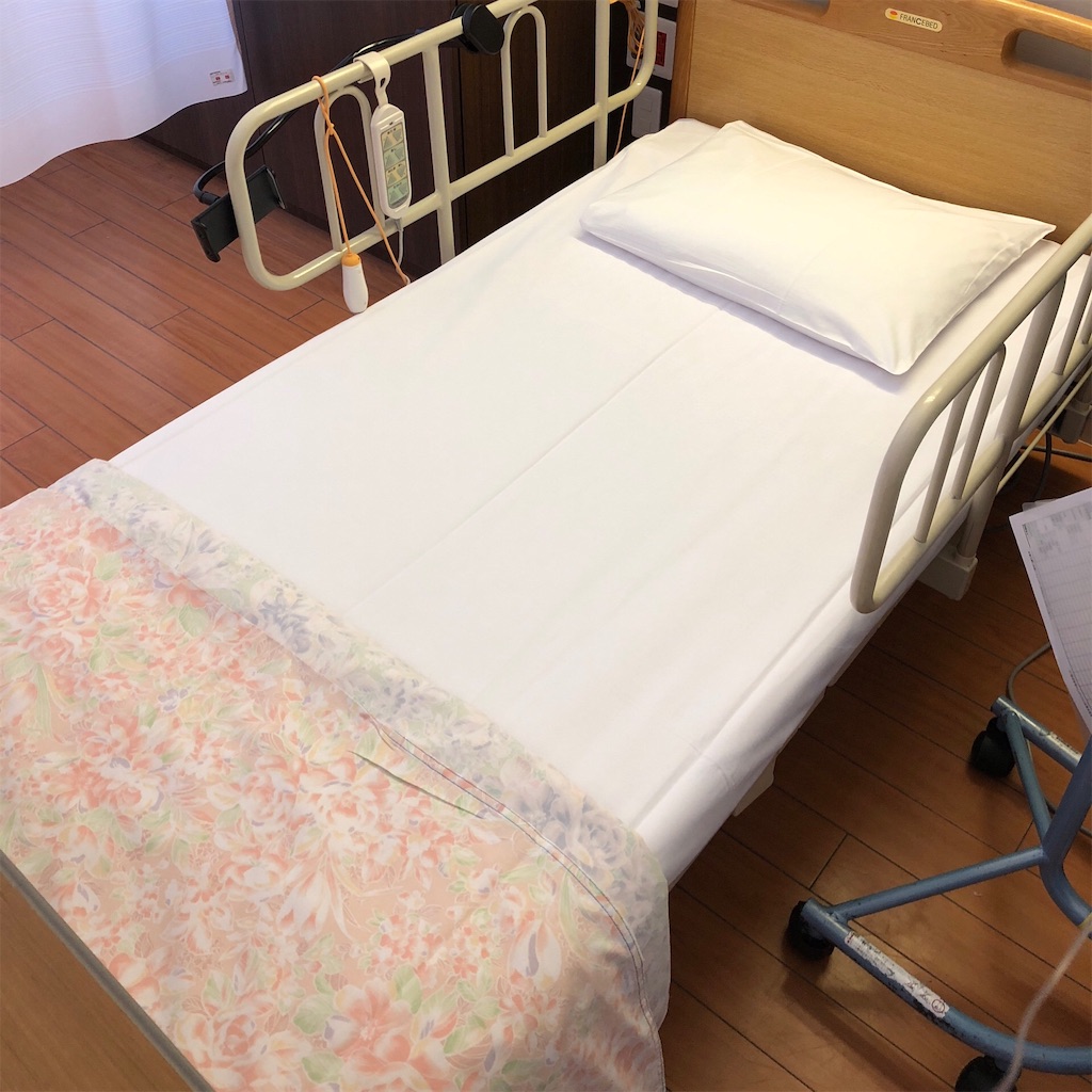 病院の硬いベッド問題 すみれの入院日記 切迫早産 安静 逆子