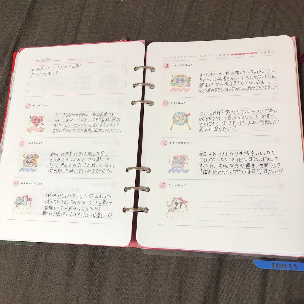 f:id:mom6115:20190127012508j:image