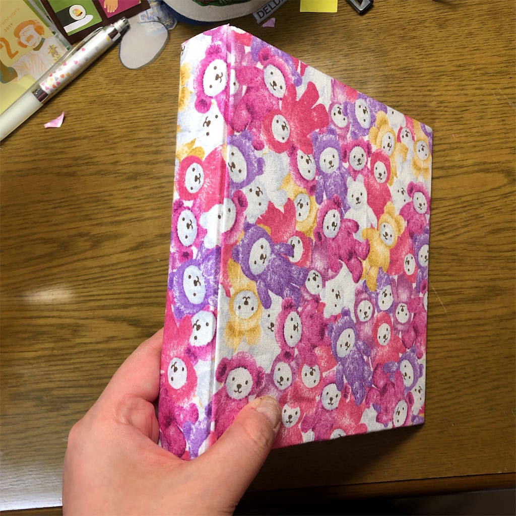 f:id:mom6115:20190209011148j:image