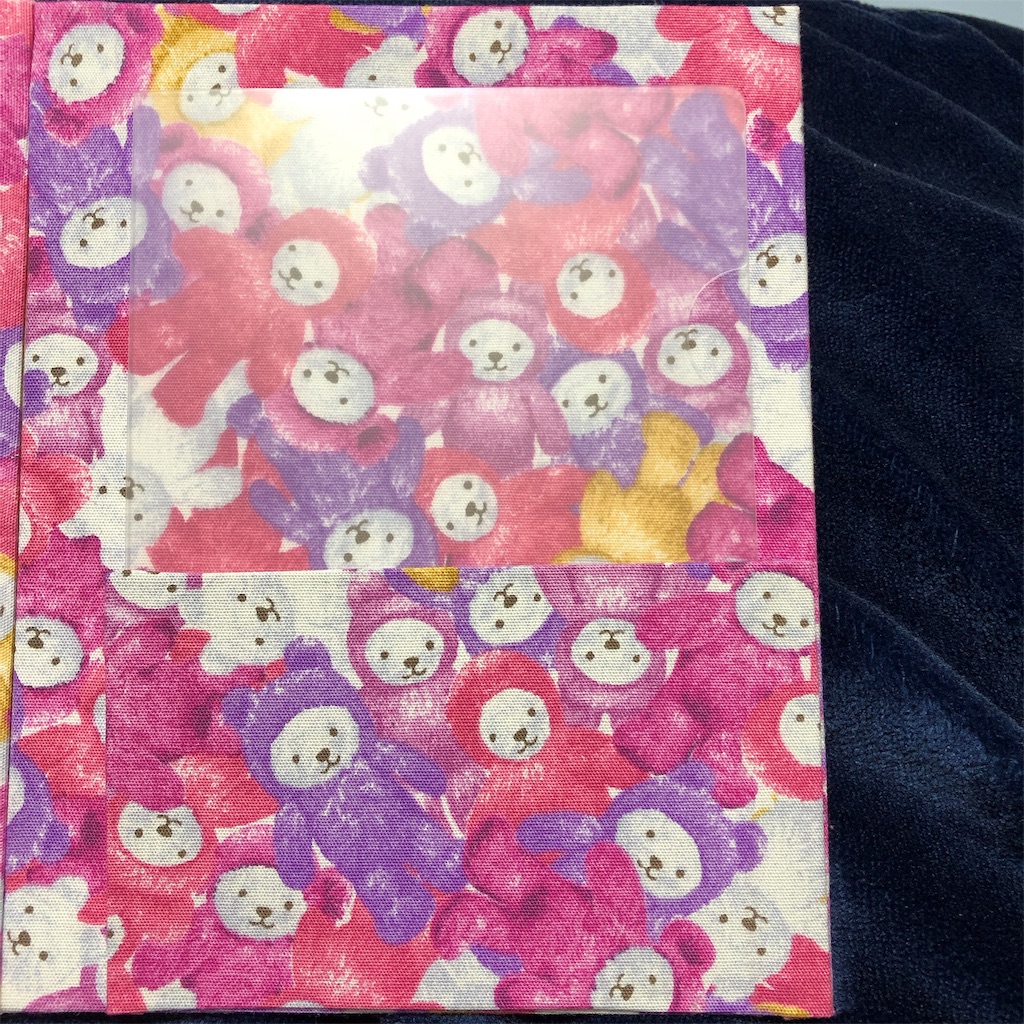 f:id:mom6115:20190209011204j:image