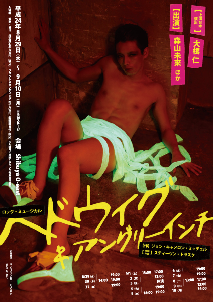 f:id:momJ:20120521013326j:image