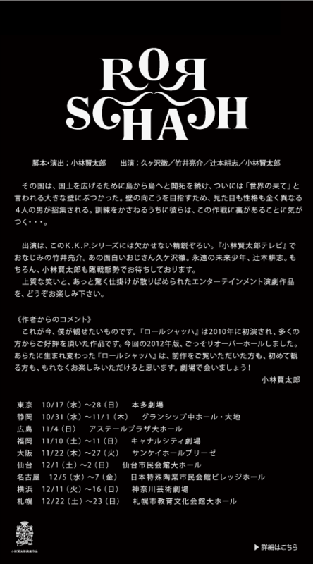 f:id:momJ:20121028130405p:image