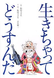 f:id:momJ:20121209220754j:image