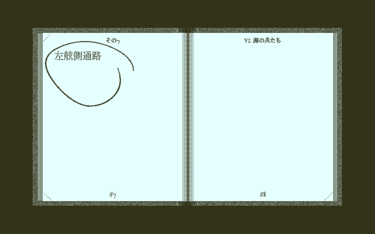 f:id:mom_gom:20211101194147p:plain