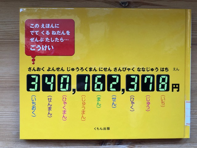f:id:mombook-air:20181003065843j:plain