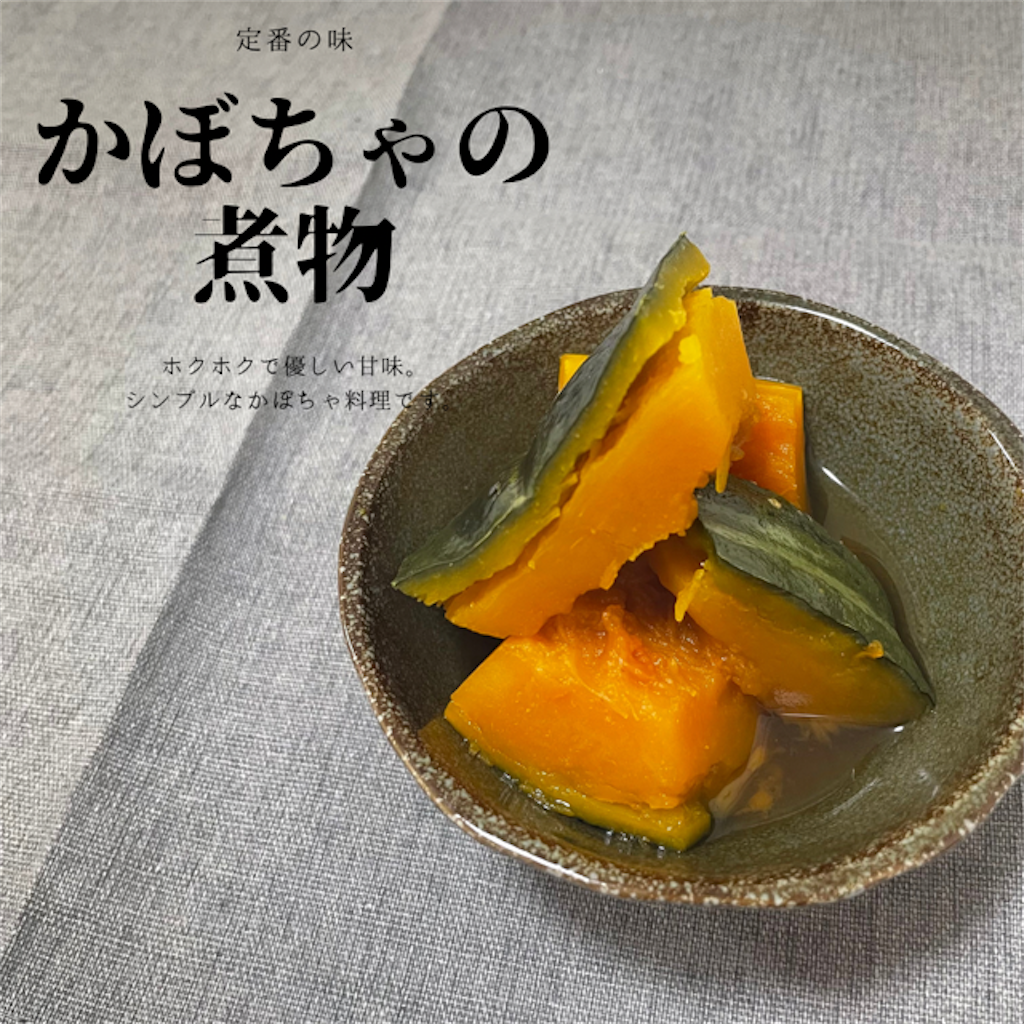 f:id:momcara:20220307201507p:image