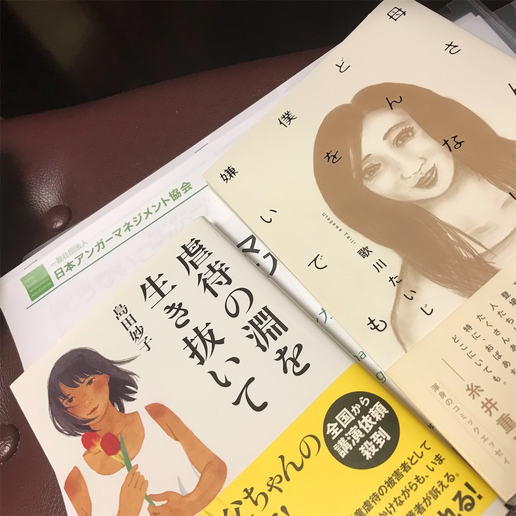 f:id:momchin:20181126090353j:image f:id:momchin:20181126090353j:image