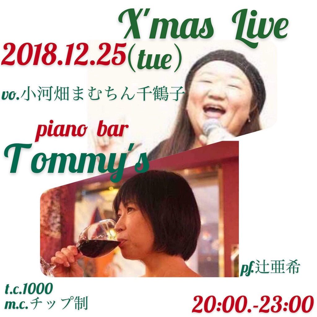 f:id:momchin:20181209115251j:image f:id:momchin:20181209115251j:image