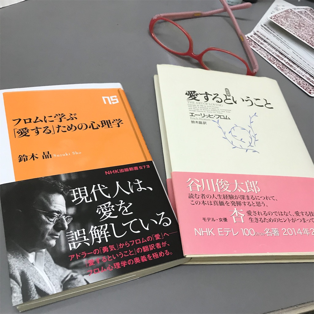 f:id:momchin:20190123130203j:image f:id:momchin:20190123130203j:image
