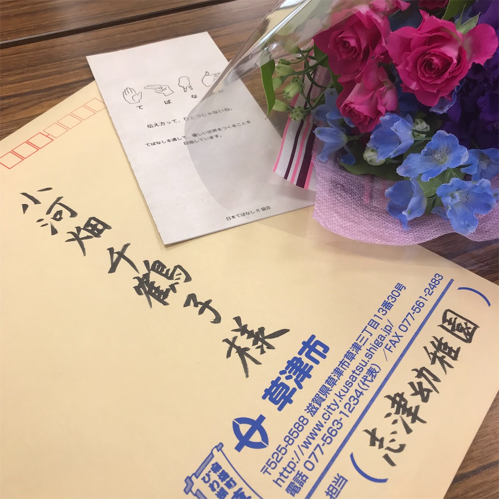 f:id:momchin:20190328204635j:image f:id:momchin:20190328204635j:image