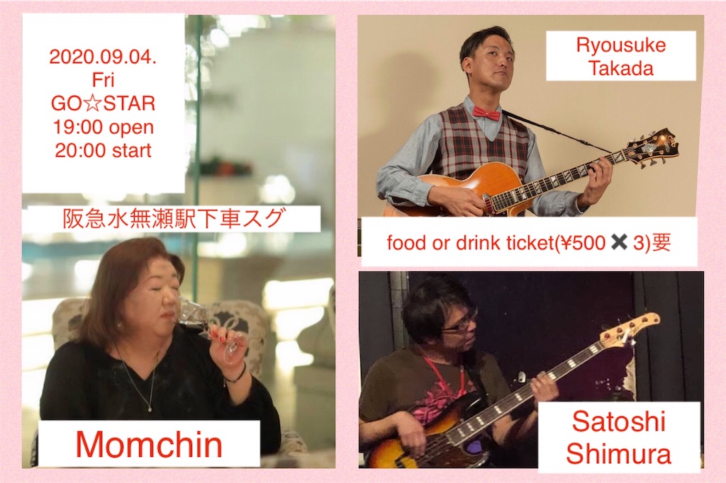 f:id:momchin:20200702012657j:image f:id:momchin:20200702012657j:image