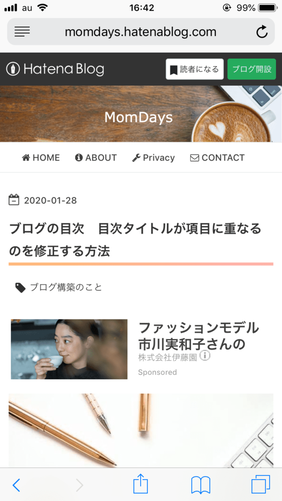 f:id:momdays:20200130171621p:plain f:id:momdays:20200130171621p:plain