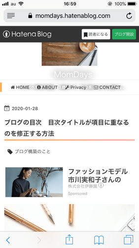 f:id:momdays:20200130172808p:plain f:id:momdays:20200130172808p:plain