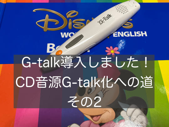 f:id:momdays:20200928105138j:plain f:id:momdays:20200928105138j:plain