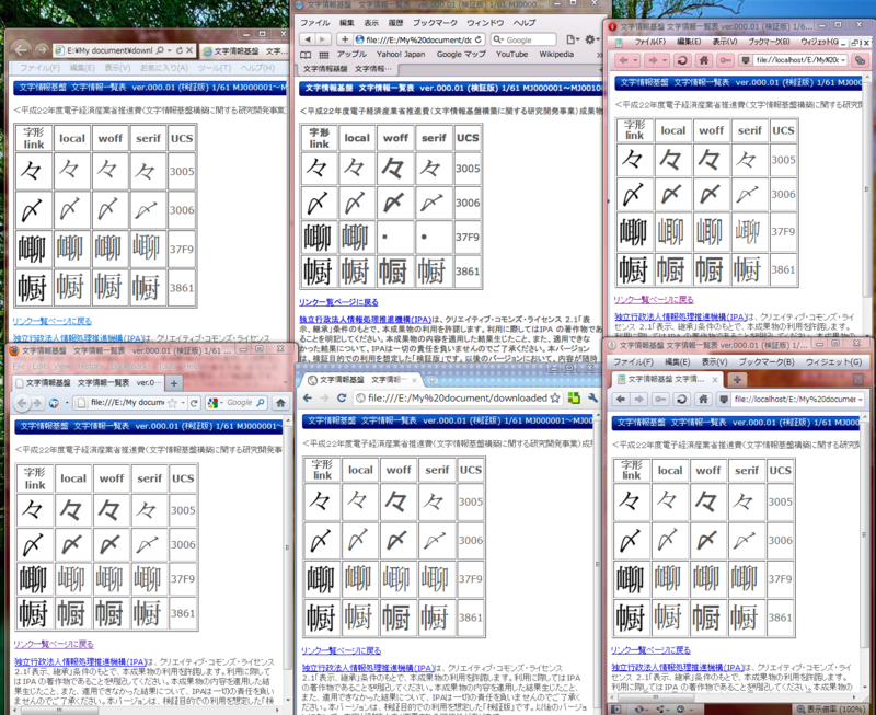 f:id:momdo:20110518221910p:image