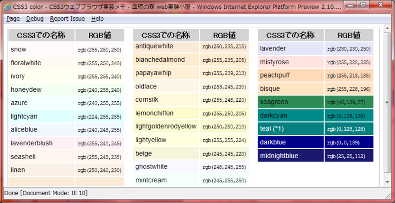 f:id:momdo:20111117223311p:image:w640 f:id:momdo:20111117223311p:image:w640