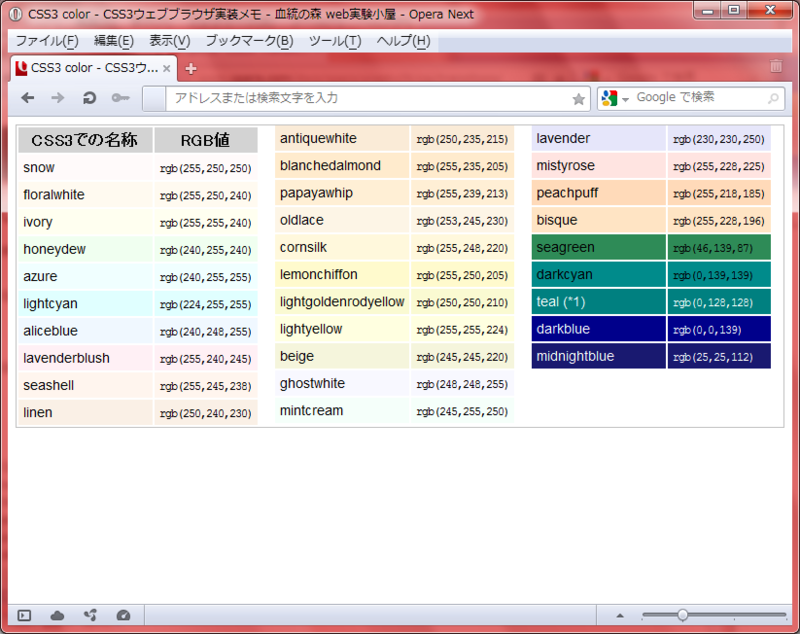 f:id:momdo:20111117223312p:image:w640 f:id:momdo:20111117223312p:image:w640