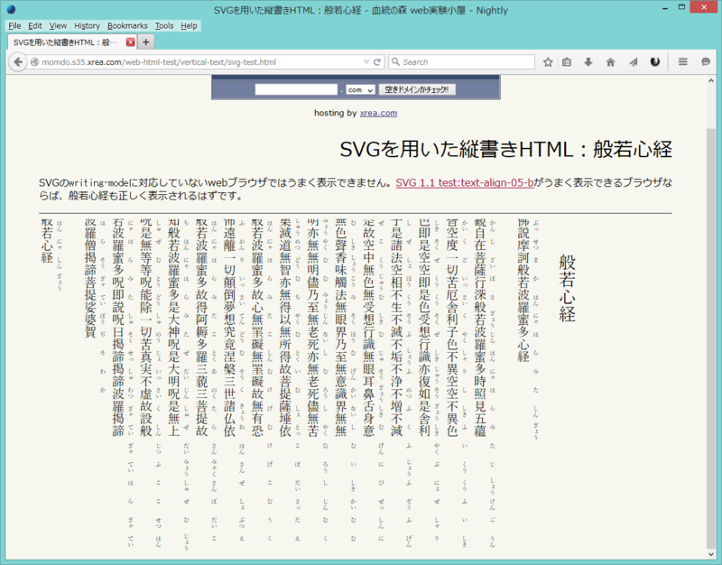 f:id:momdo:20141206195205p:image