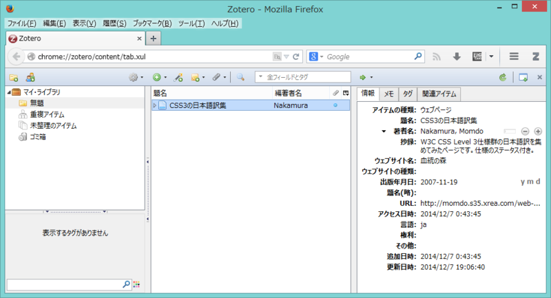 f:id:momdo:20141209202215p:image f:id:momdo:20141209202215p:image