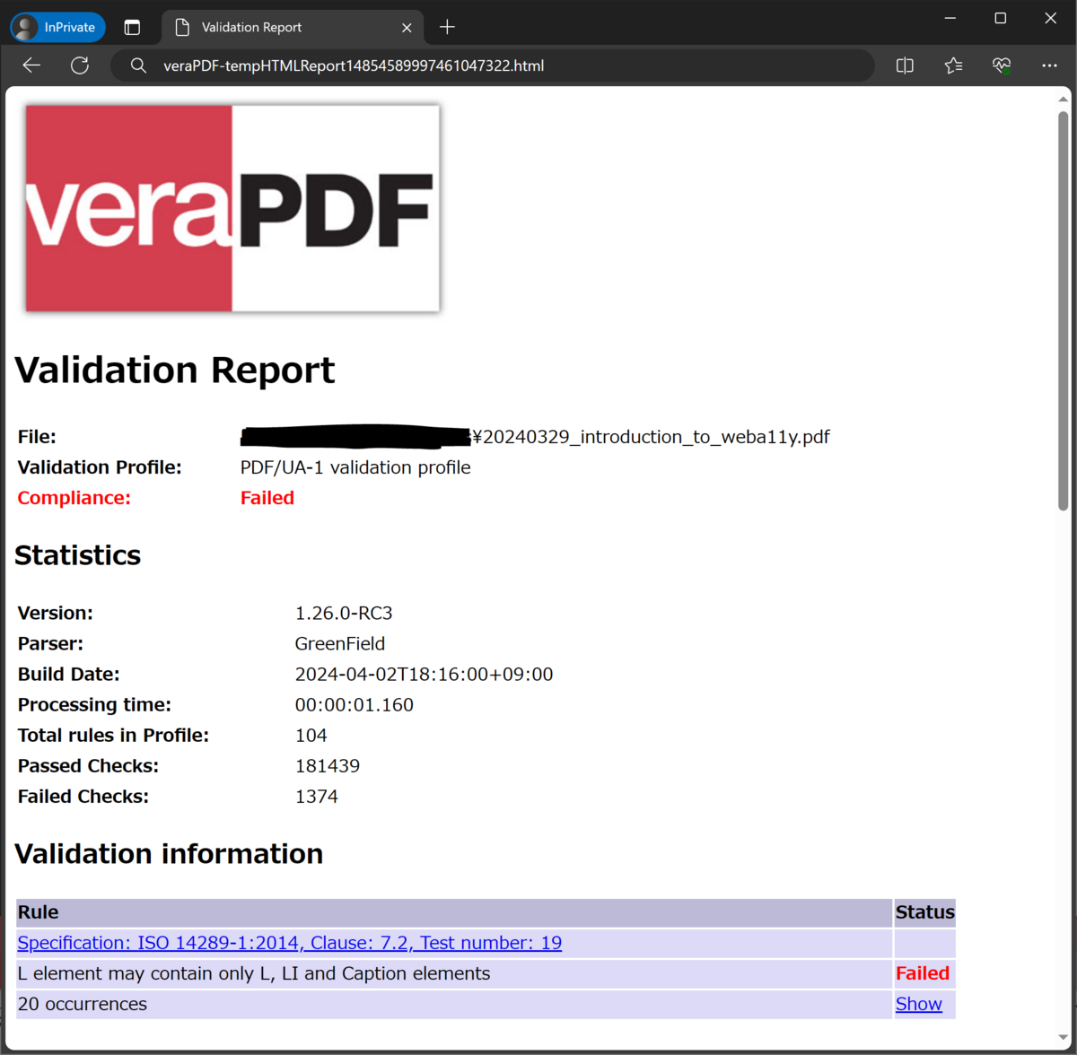 varePDFのチェック結果のHTMLをブラウザーで表示させたスクリーンショット
