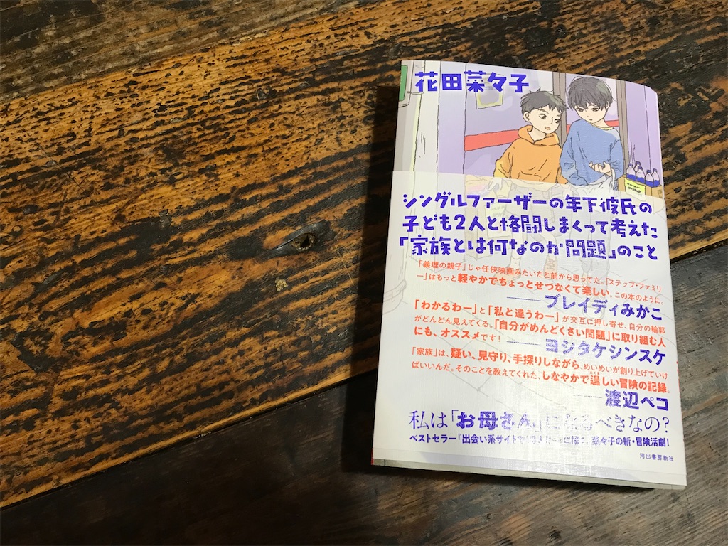 f:id:momemome:20200331173700j:image
