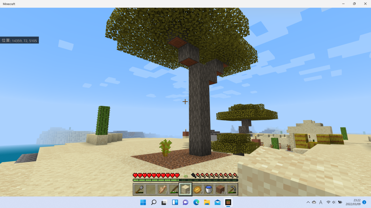 f:id:momencha:20220312063119p:plain