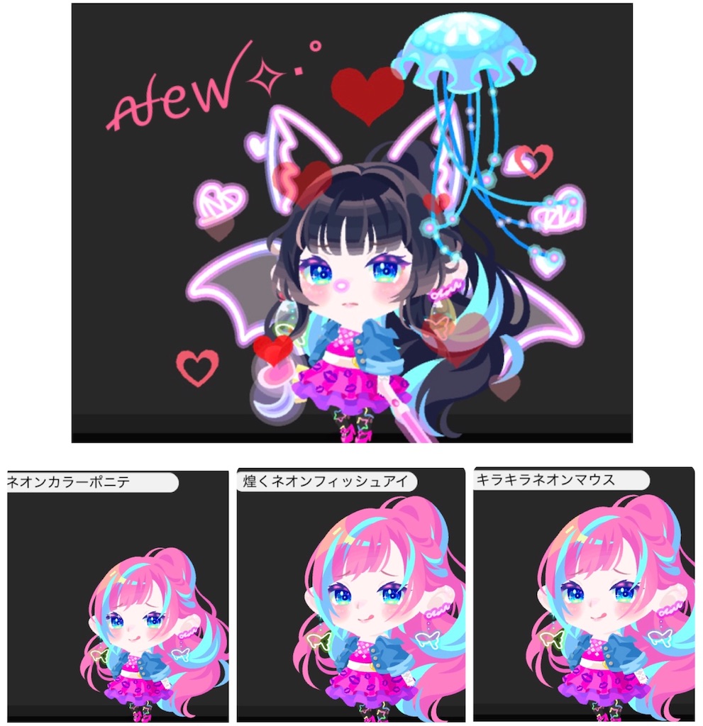 カクテルフィッシュドリーム ポケコロ まぜこぜガチャ もめんのブログ カクテルフィッシュドリーム ポケコロ まぜこぜガチャ もめんのブログ