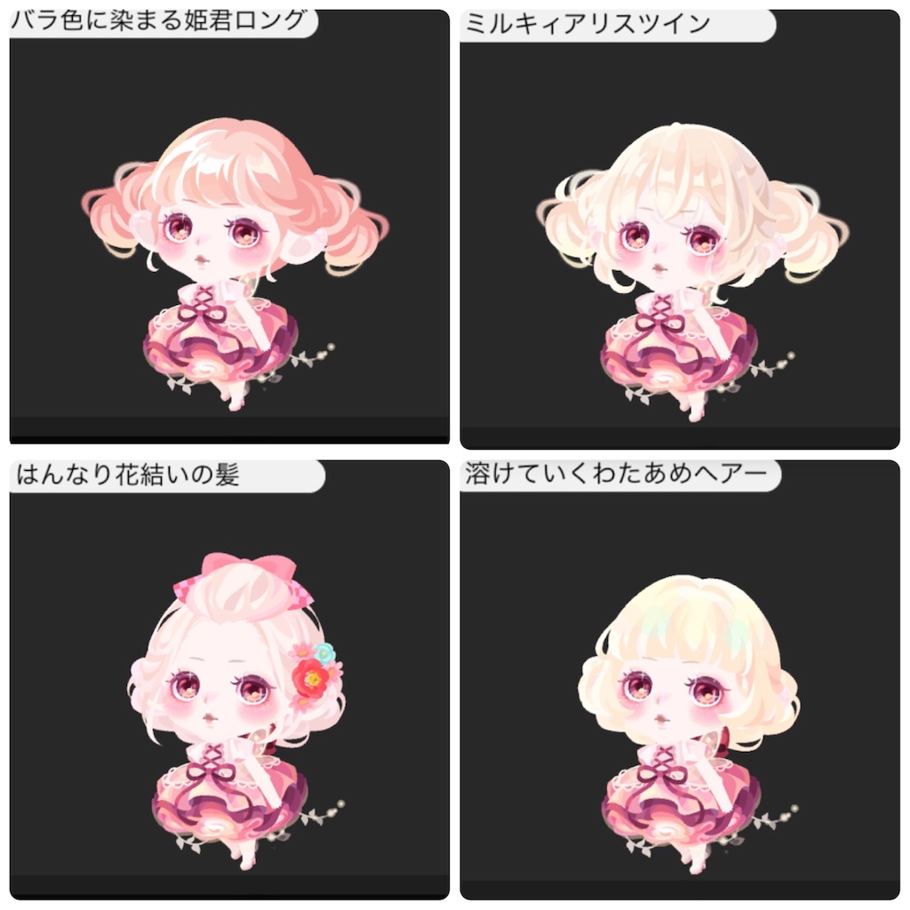 光零れる秋の森 ポケコロ グランドガチャ もめんのブログ