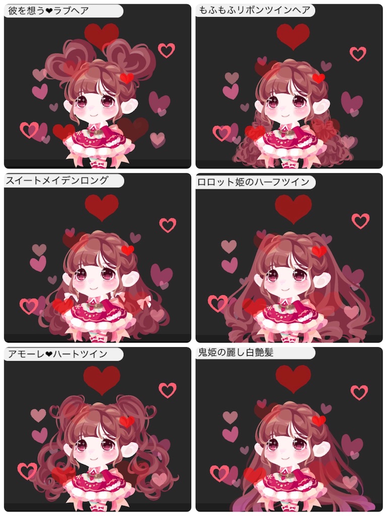 ライナのクリスマスホームパーティ ポケコロ ワンダーコロニー もめんのブログ ライナのクリスマスホームパーティ ポケコロ ワンダーコロニー もめんのブログ