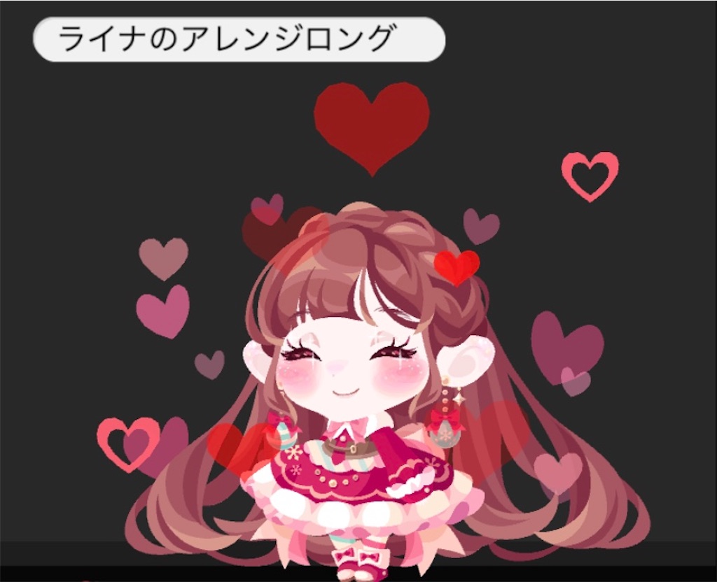 ライナのクリスマスホームパーティ ポケコロ ワンダーコロニー もめんのブログ ライナのクリスマスホームパーティ ポケコロ ワンダーコロニー もめんのブログ