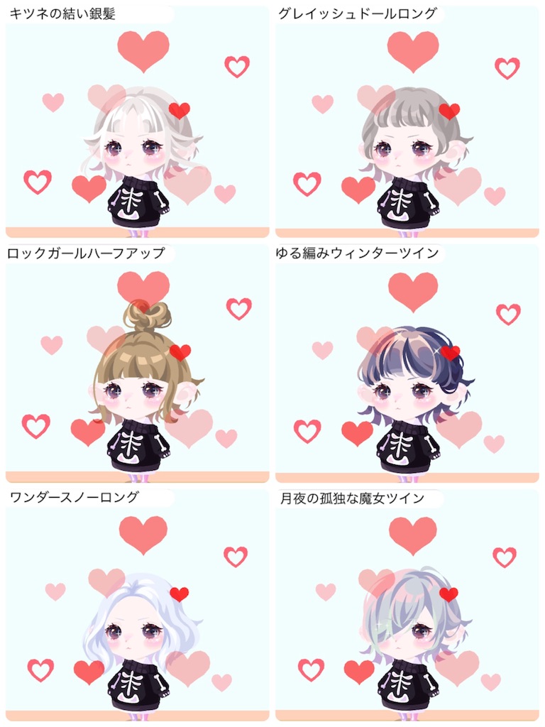 f:id:momenhime:20191222091524j:image f:id:momenhime:20191222091524j:image