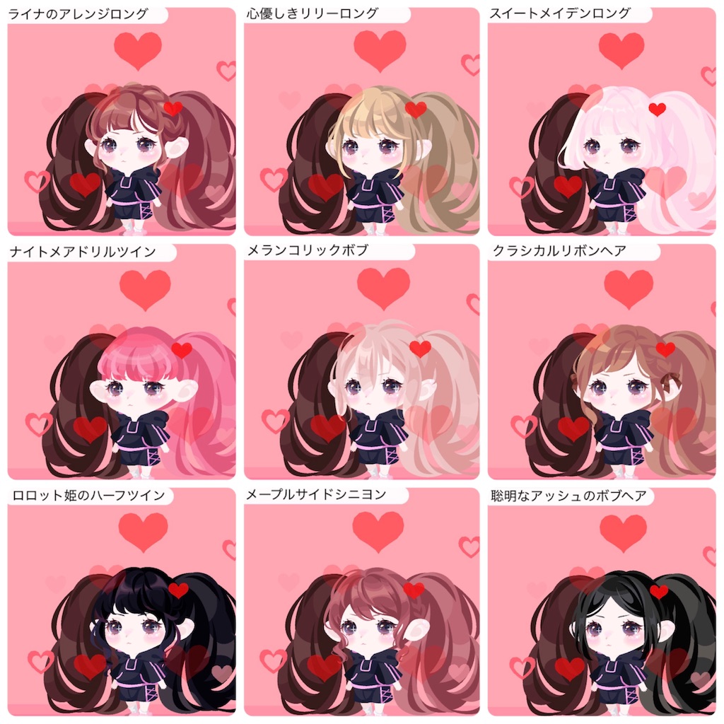f:id:momenhime:20191222091533j:image f:id:momenhime:20191222091533j:image