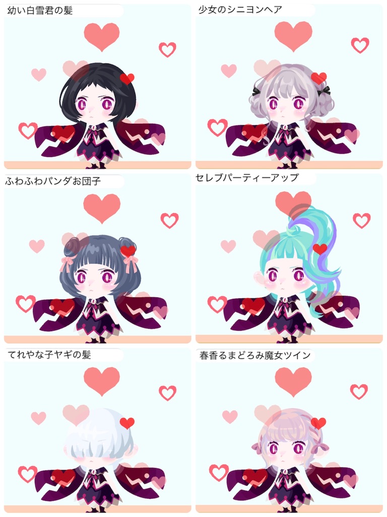 f:id:momenhime:20191222091538j:image f:id:momenhime:20191222091538j:image