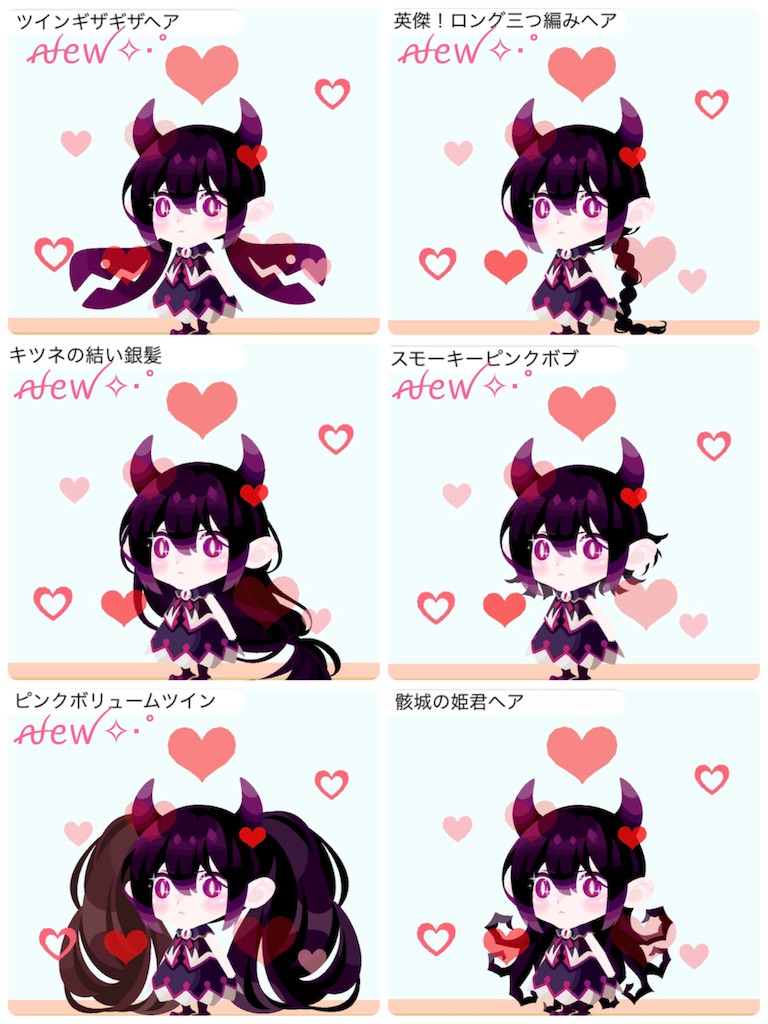 f:id:momenhime:20191222091542j:image f:id:momenhime:20191222091542j:image